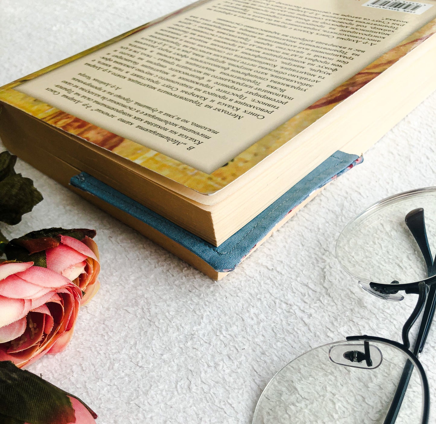 Fabric Floral Corner Bookmark, Back Side