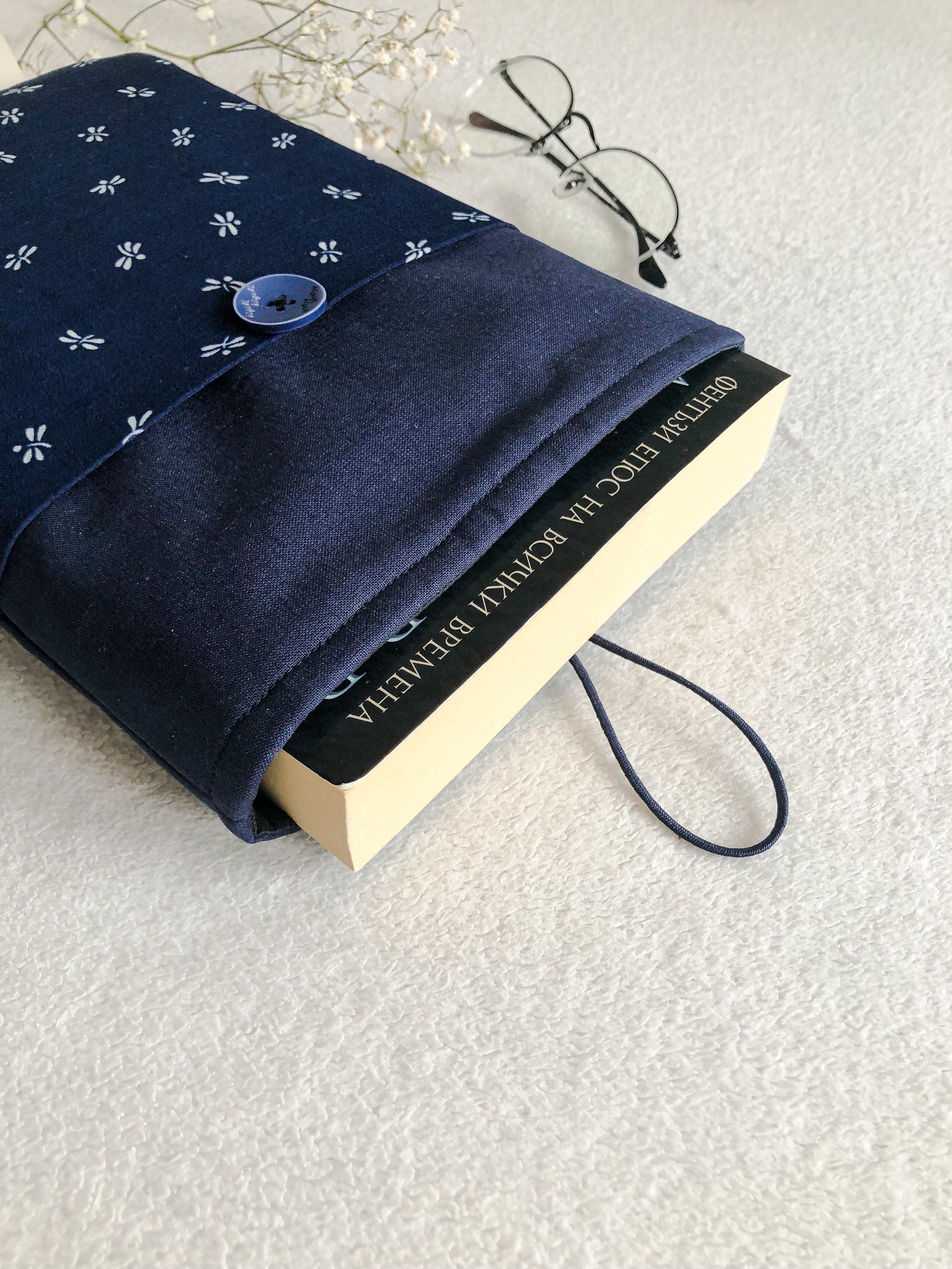 Blue Firefly Book Pouch, Upside Down View