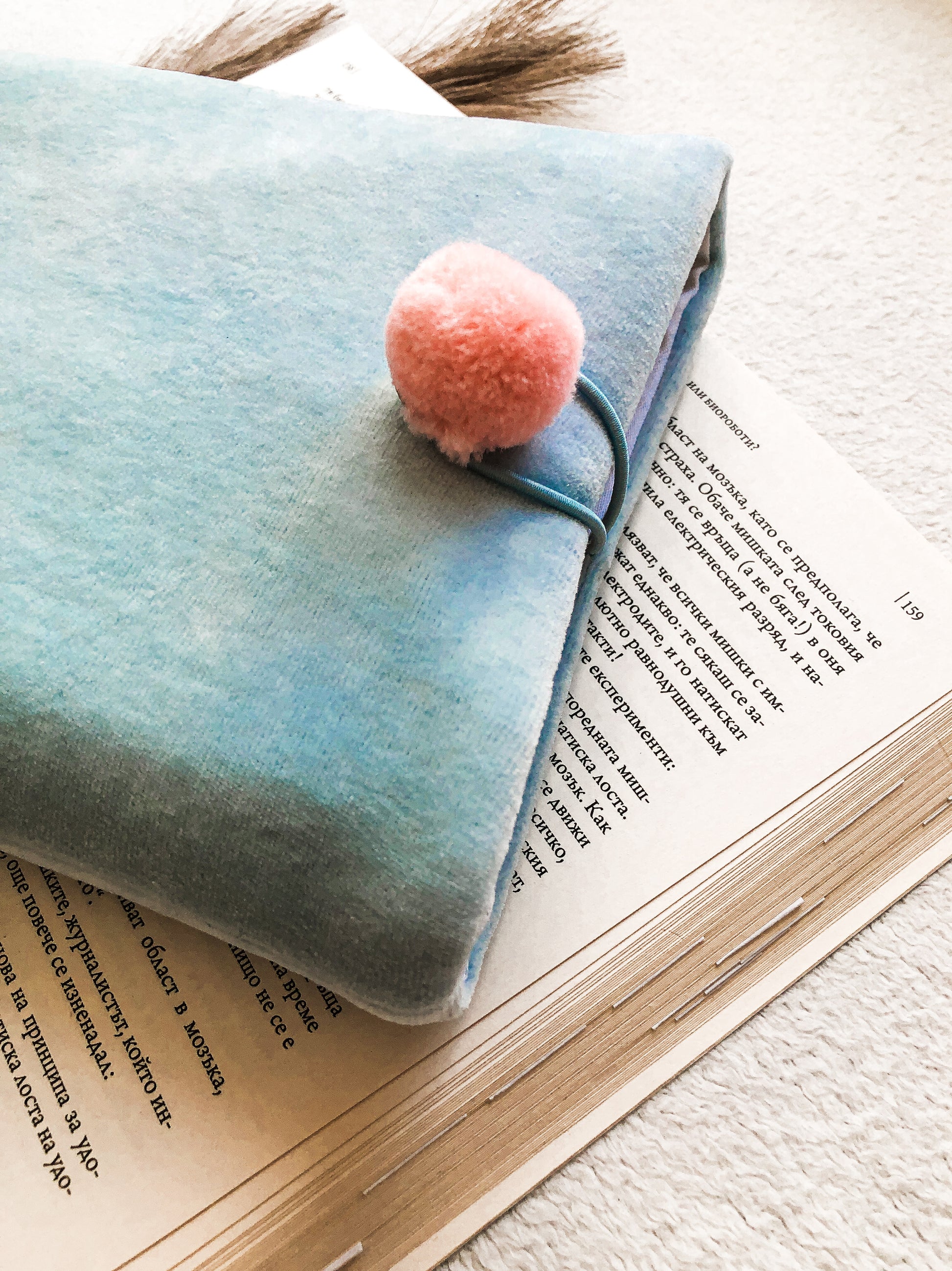 Blue Pom-Pom Book Pouch, Upside Down 